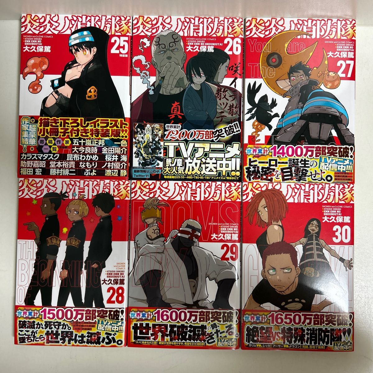 全巻初版 炎炎ノ消防隊 1〜34巻 全巻セット まとめ売り 漫画 マンガ
