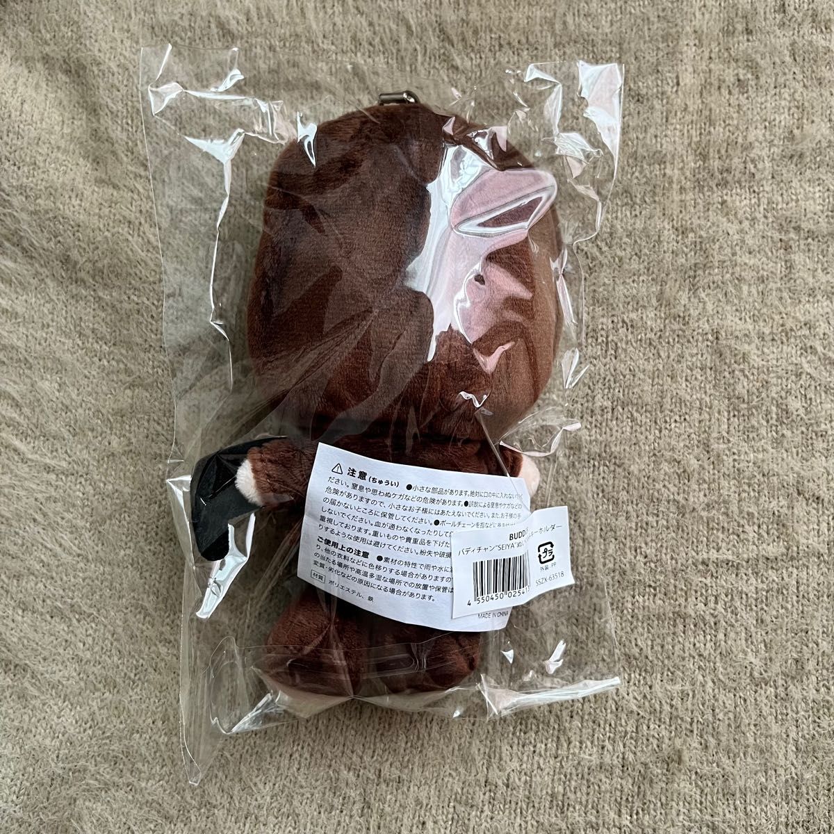 BUDDiiS SEIYA 岡本聖哉 ぬいぐるみ 岡本聖哉 SEIYA ぬいぐるみ