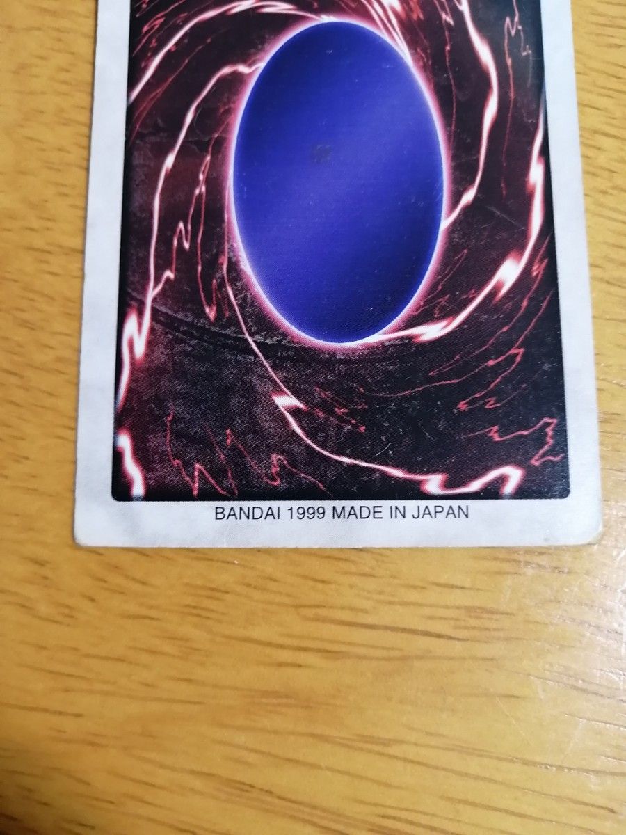 遊戯王 バンダイ レッドアイズブラックドラゴン 真紅眼の黒竜