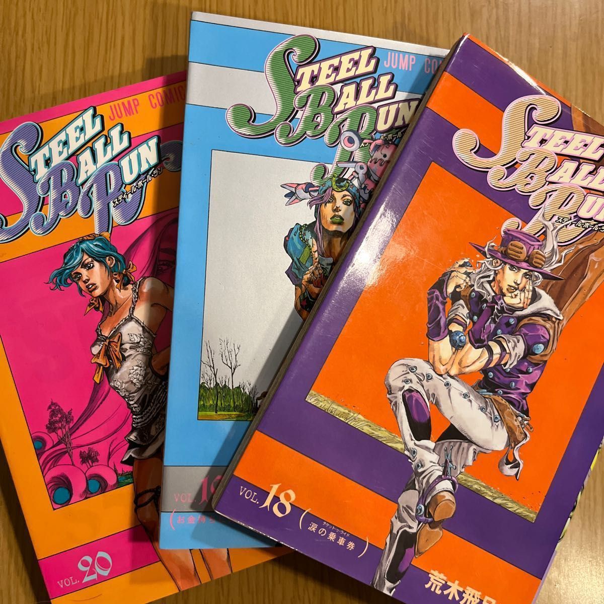 スティールボールラン 全巻セット｜Yahoo!フリマ（旧PayPayフリマ）