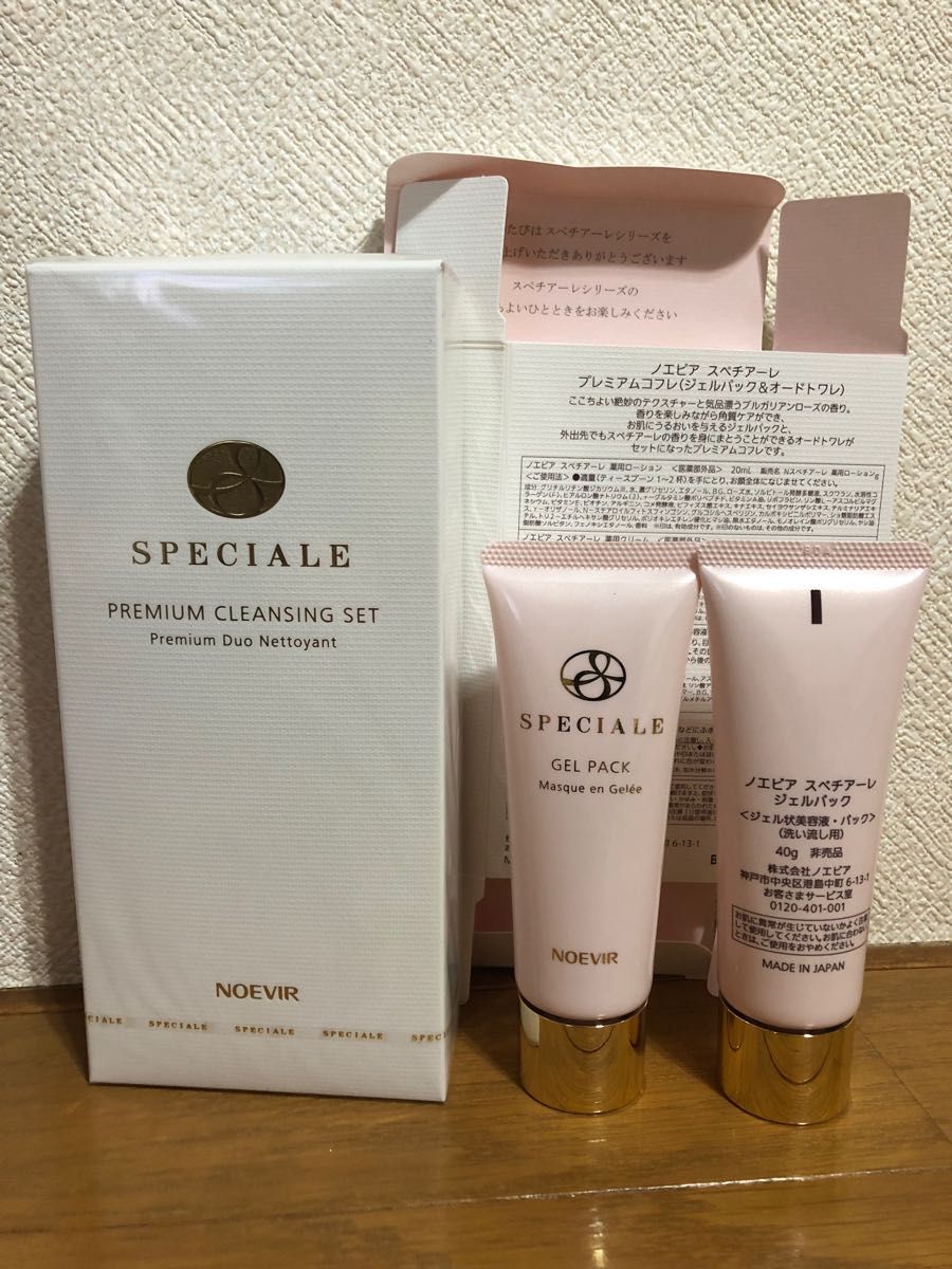 noevir スペチアーレ プレミアムコフレ 6個 □NOEVIR□スペシャル