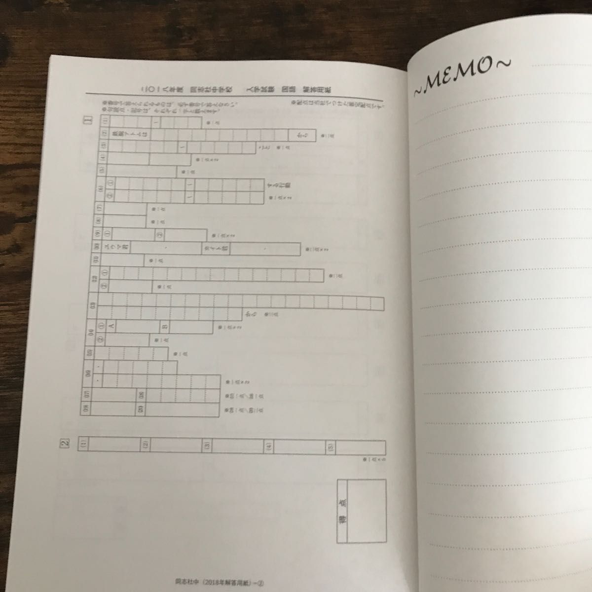 同志社中学校 2023年度受験用 赤本 過去問 5年 同志社中学 英俊社 中学