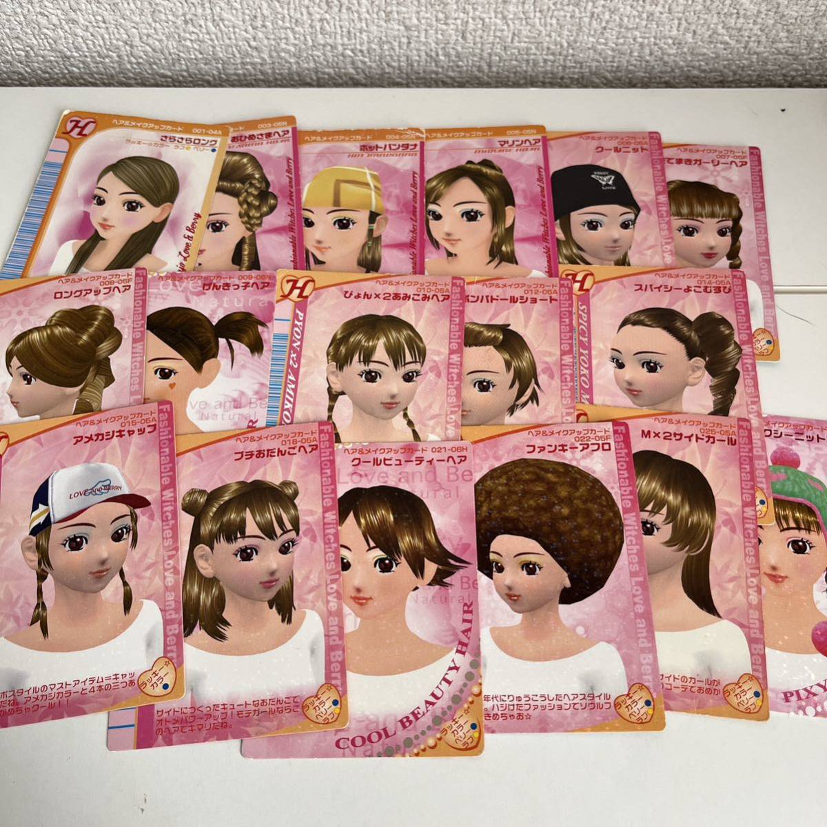 オシャレ魔女ラブandベリー カード 被りなし まとめ売り 41枚セット