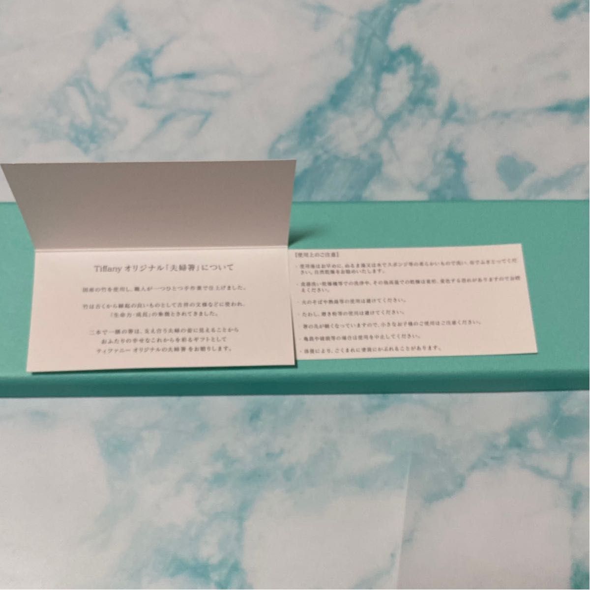 TIFFANY&Co ティファニー夫婦箸 箱入り ティファニーノベルティ 希少