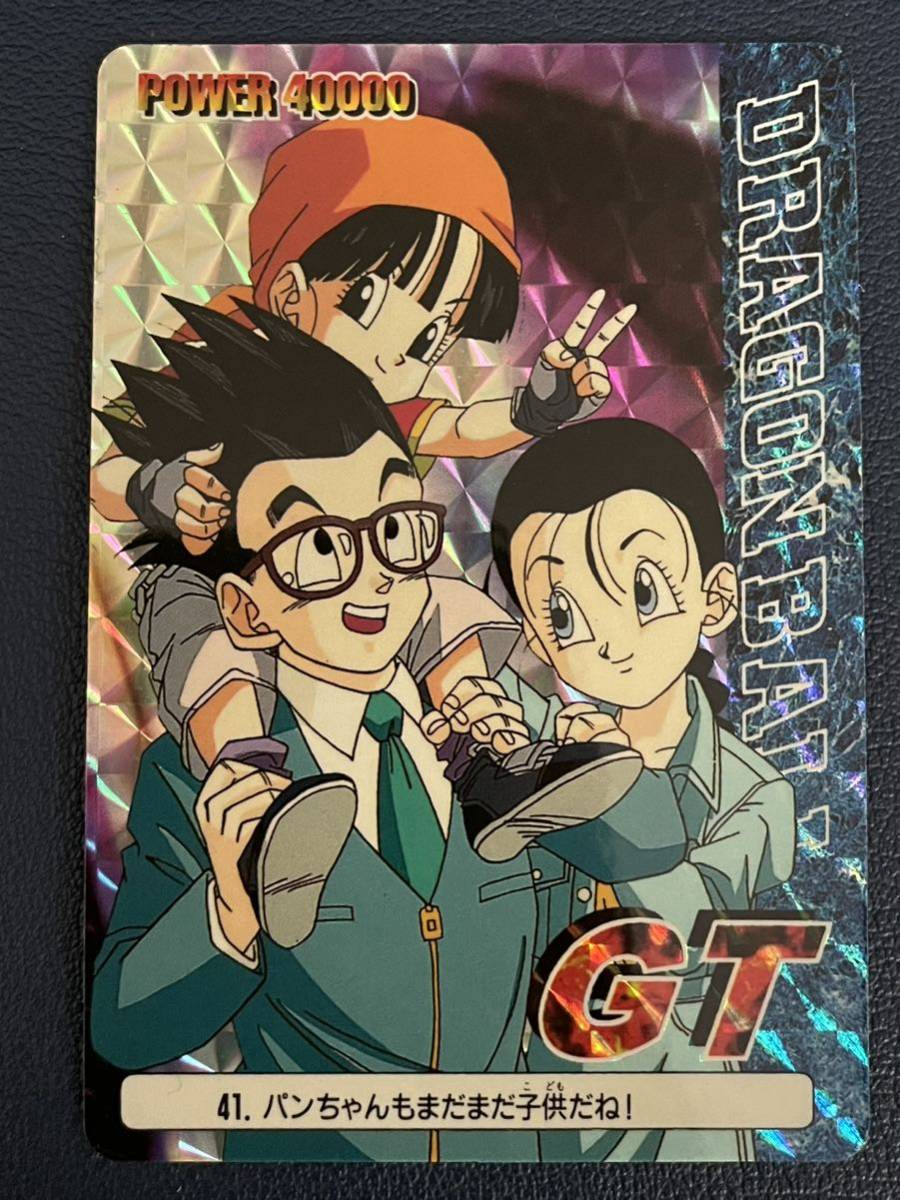 アマダ カード ドラゴンボールGT 41 パンちゃんもまだまだ子供だね