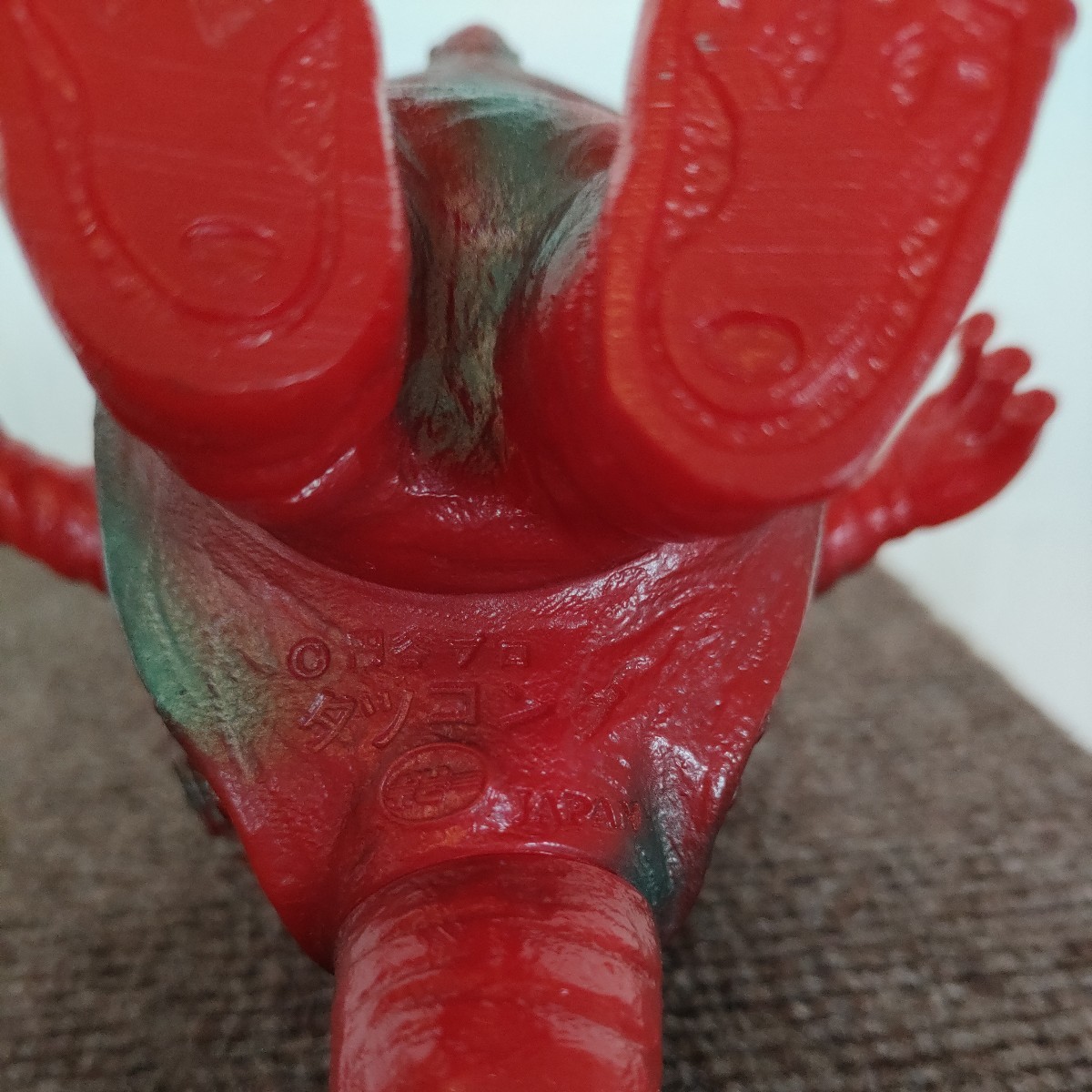 1979年 ポピー タッコング（足型あり）帰ってきたウルトラマン 怪獣