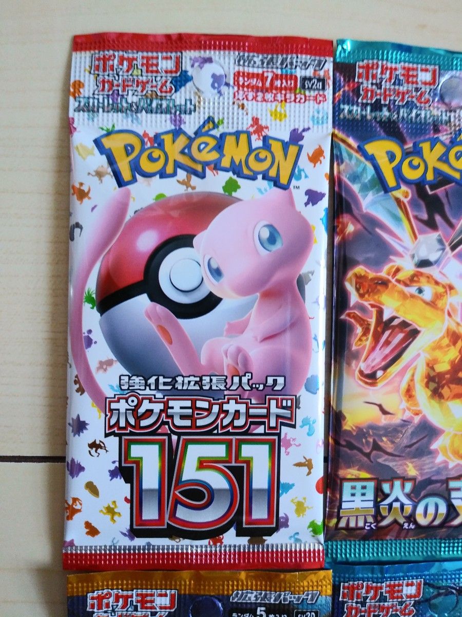 ポケモンカード 151 黒炎の支配者 トリプレットビート クレイバースト