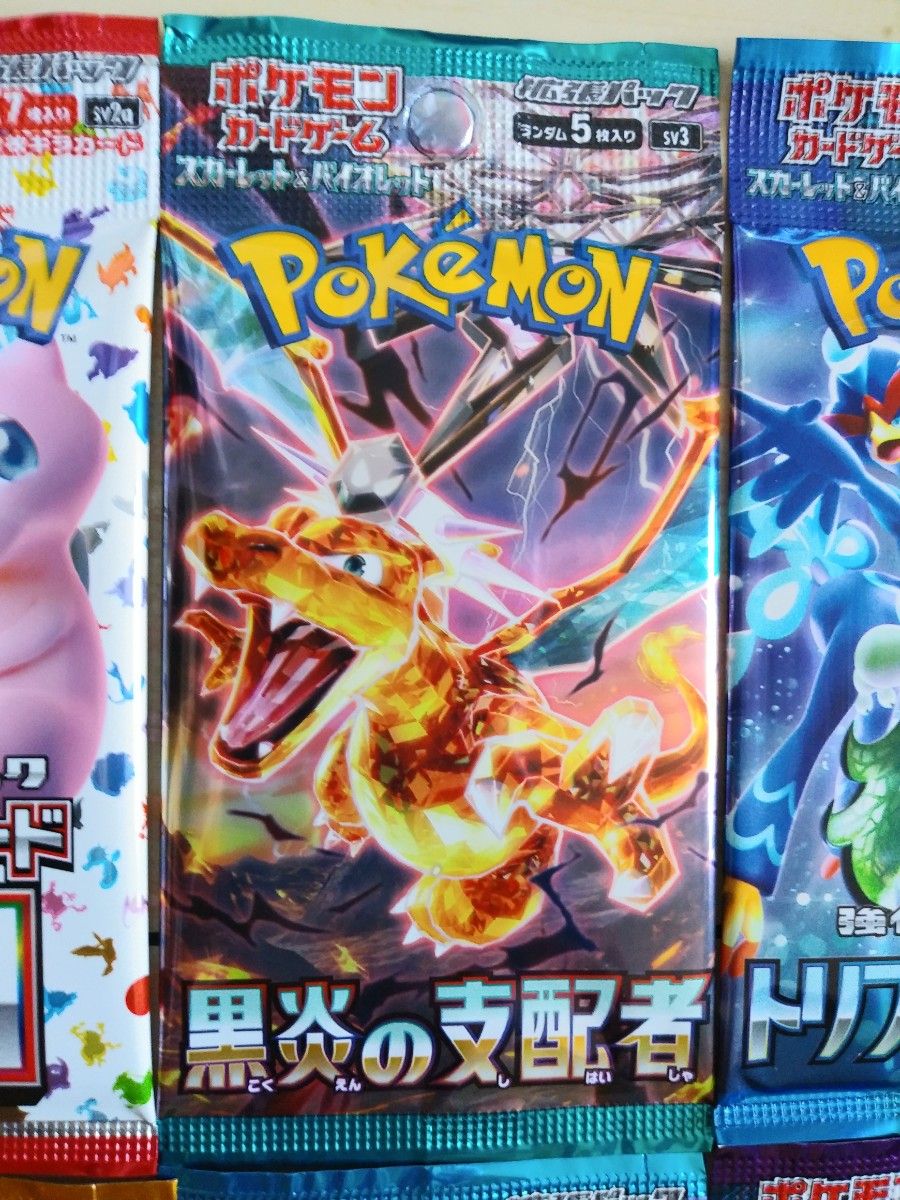 ポケモンカード 151 黒炎の支配者 トリプレットビート クレイバースト