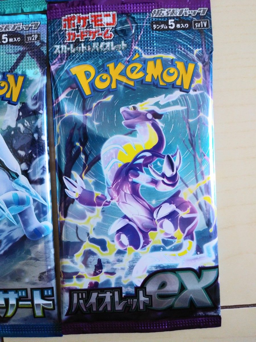 ポケモンカード 151 黒炎の支配者 トリプレットビート クレイバースト