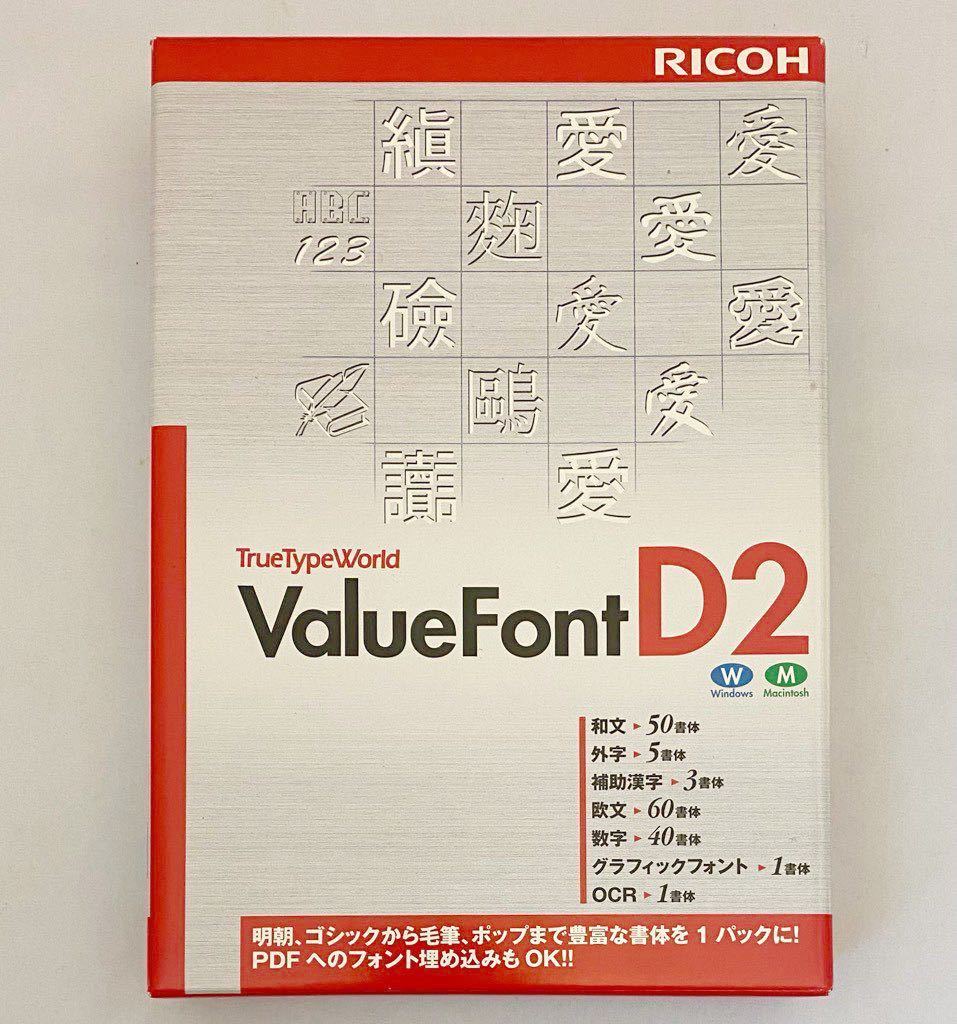Yahoo!オークション - リコー True Type World / Value Font D2 / フォ