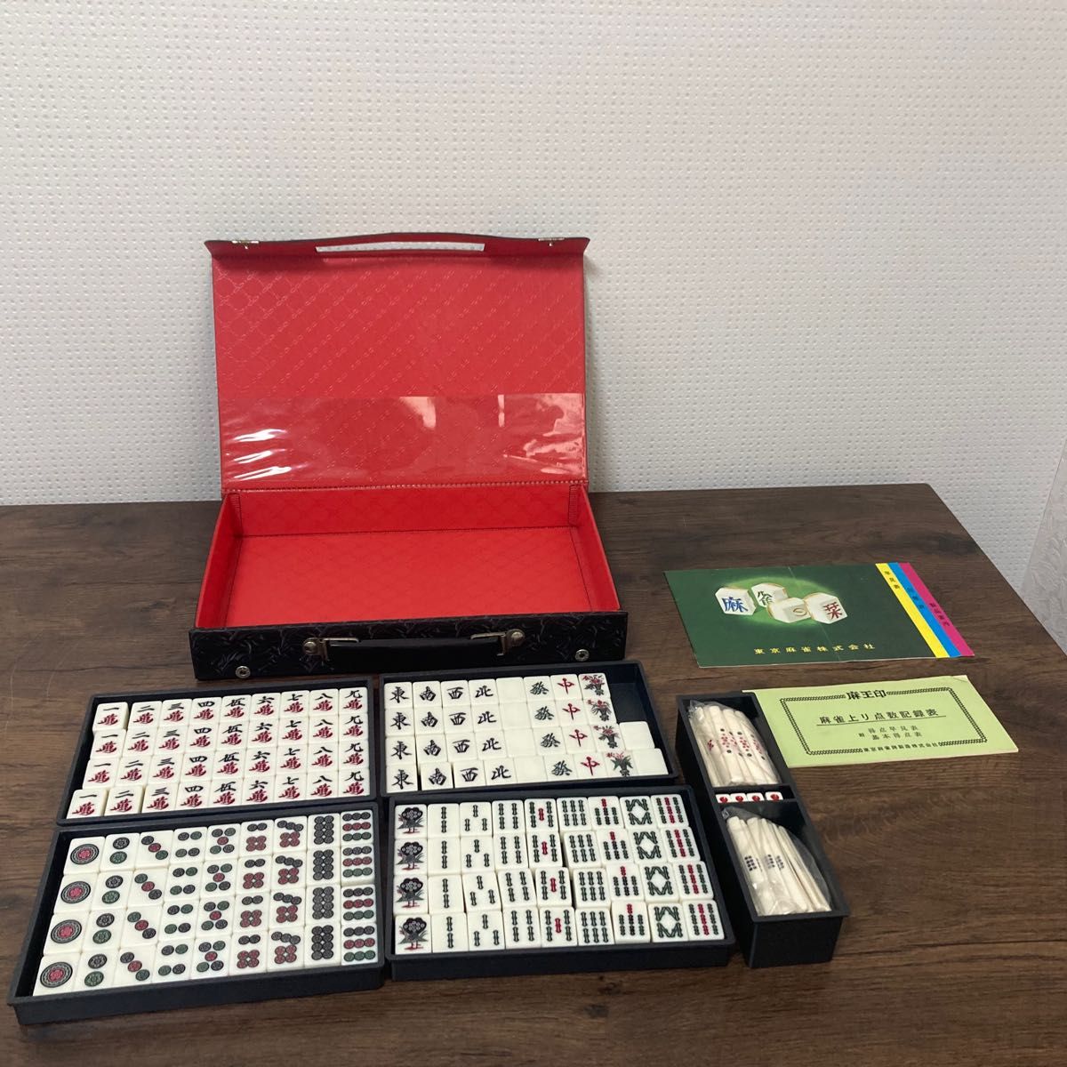 麻王印 麻雀牌 黒牌 廃盤品 昭和 ヴィンテージ｜Yahoo!フリマ（旧