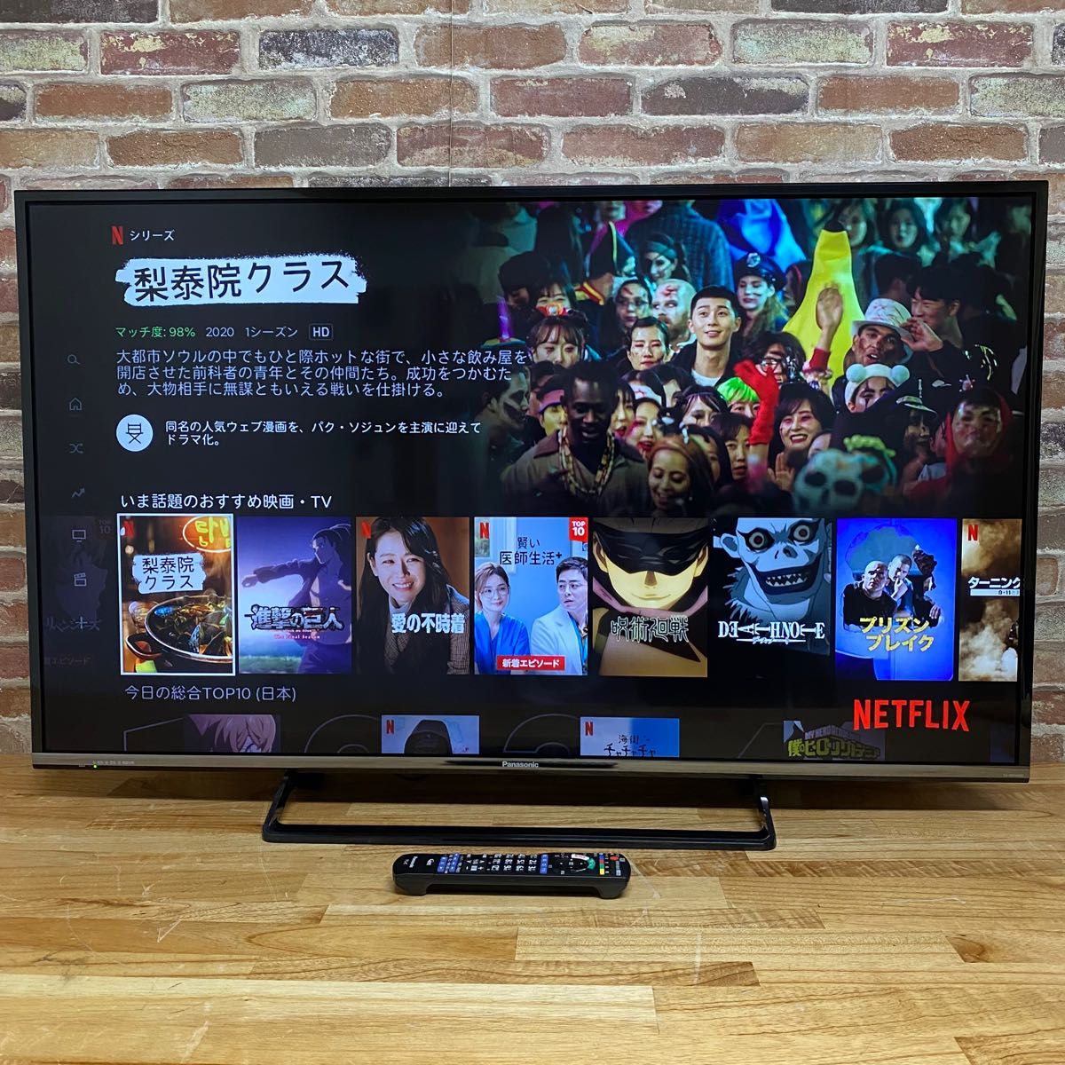 4K パナソニック 40型 液晶テレビ TH-40CX700 動画アプリ対応