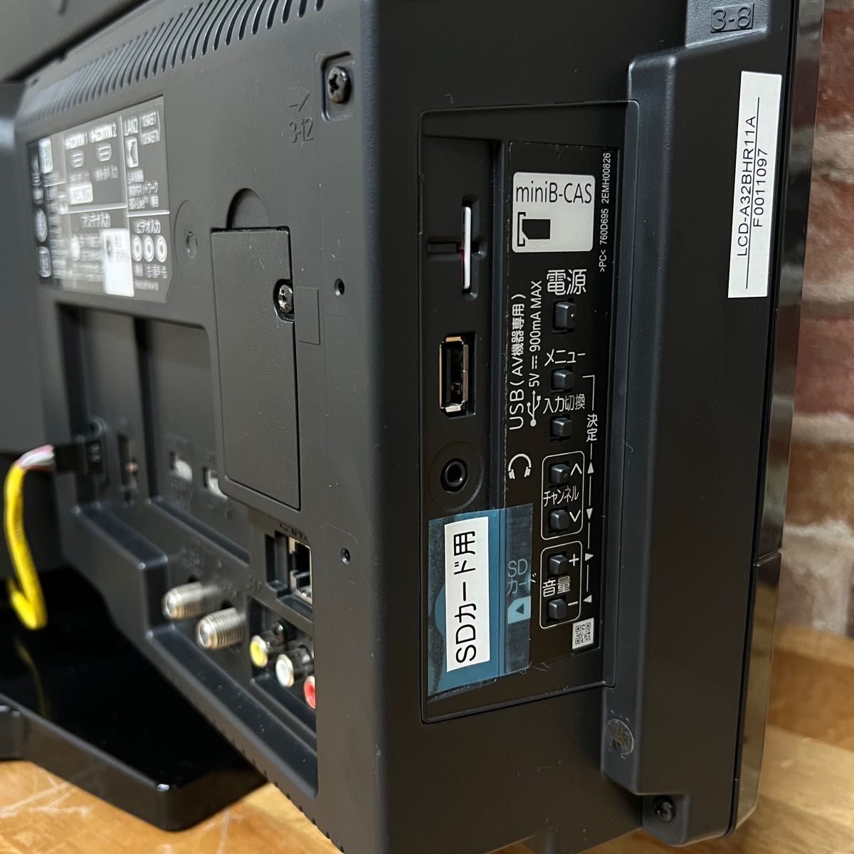 三菱 32V型 液晶テレビ 1TB HDD&ブルーレコーダー内蔵 REAL LCD