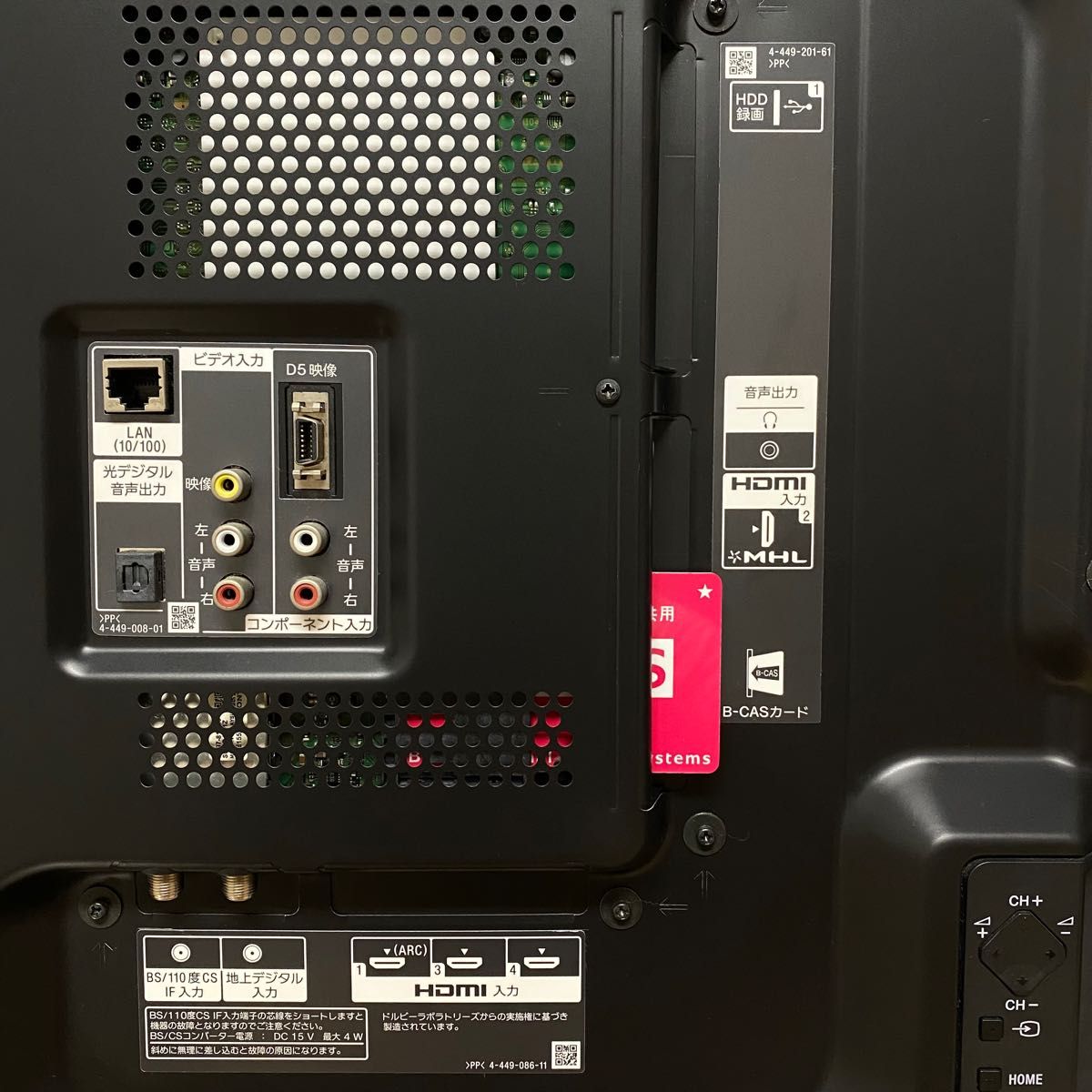 ソニー 55V型 液晶テレビ ブラビア KDL-55W900A フルハイビジョン 2013