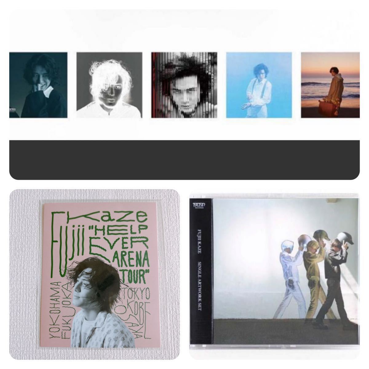 藤井風 グッズ SINGLE ARTWORK SET シングルアートワークセット【新品