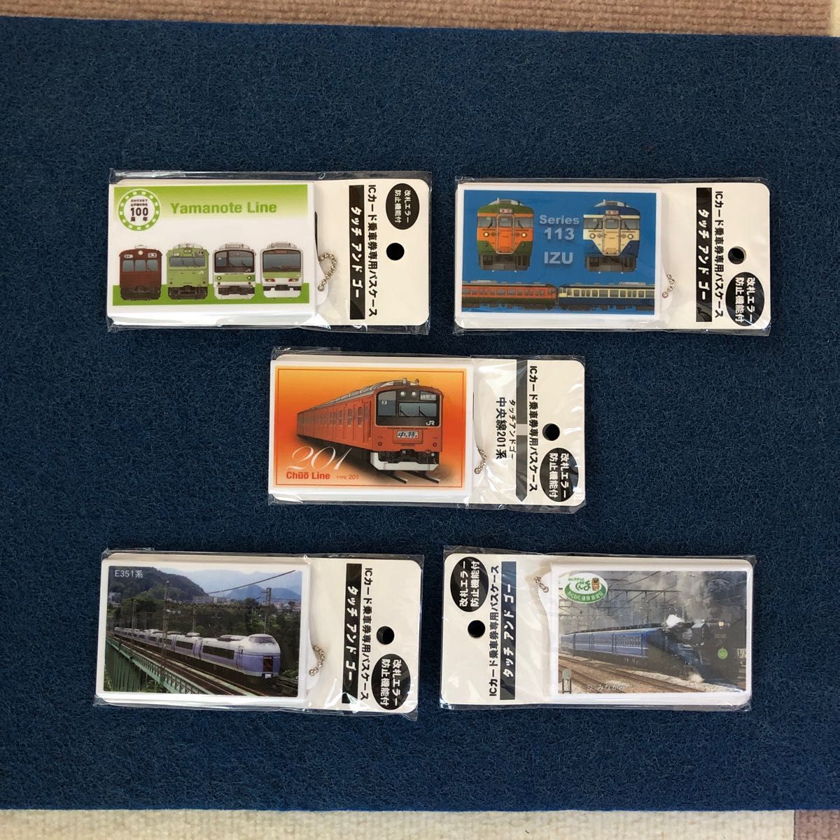 タッチアンドゴー ICカード乗車券専用パスケース JR東日本 5枚