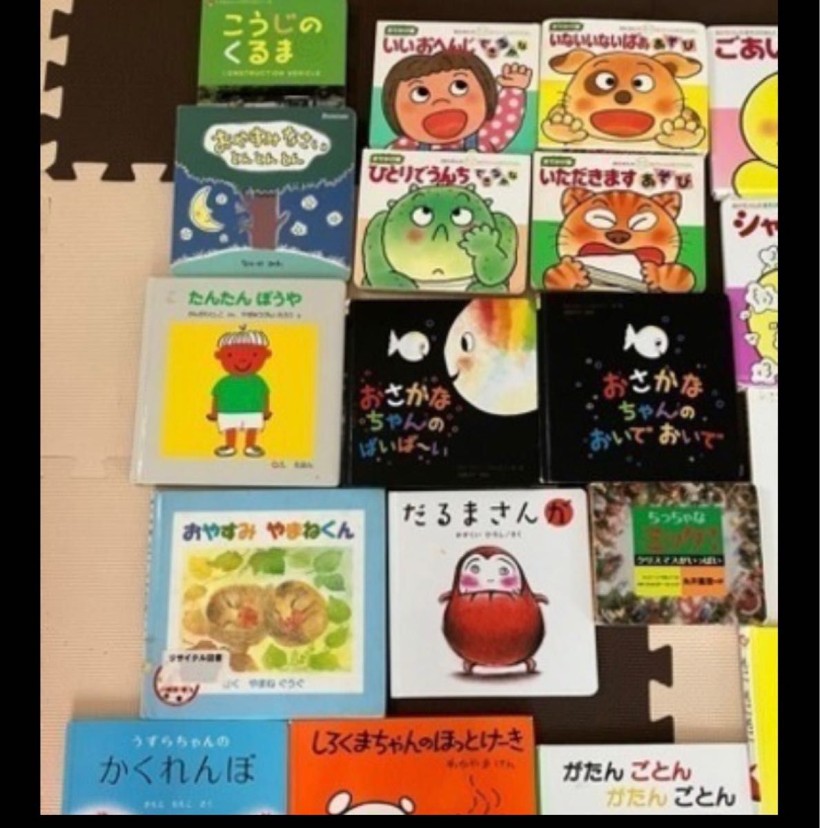 0歳〜3歳人気絵本まとめ売り 40冊人気絵本 絵本セット 家庭保育園
