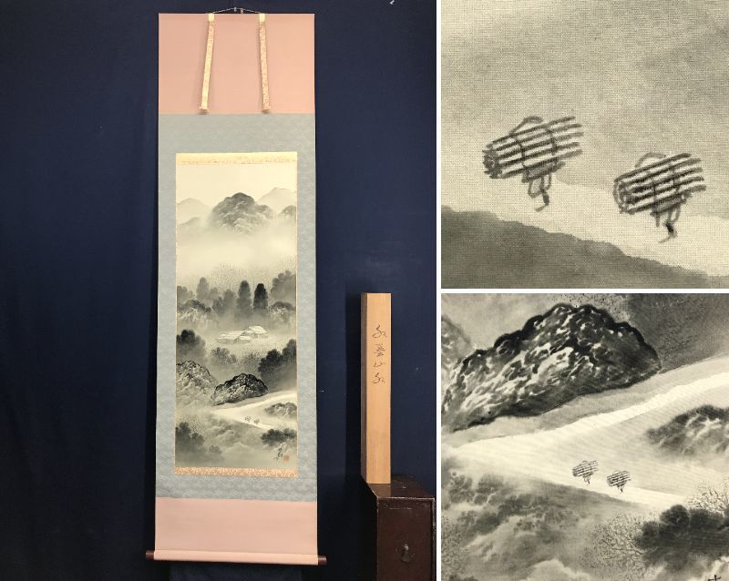 真作】関晴風/山湖春景図/湖畔漁舟図/山水図/掛軸/名家伝来/AD-371