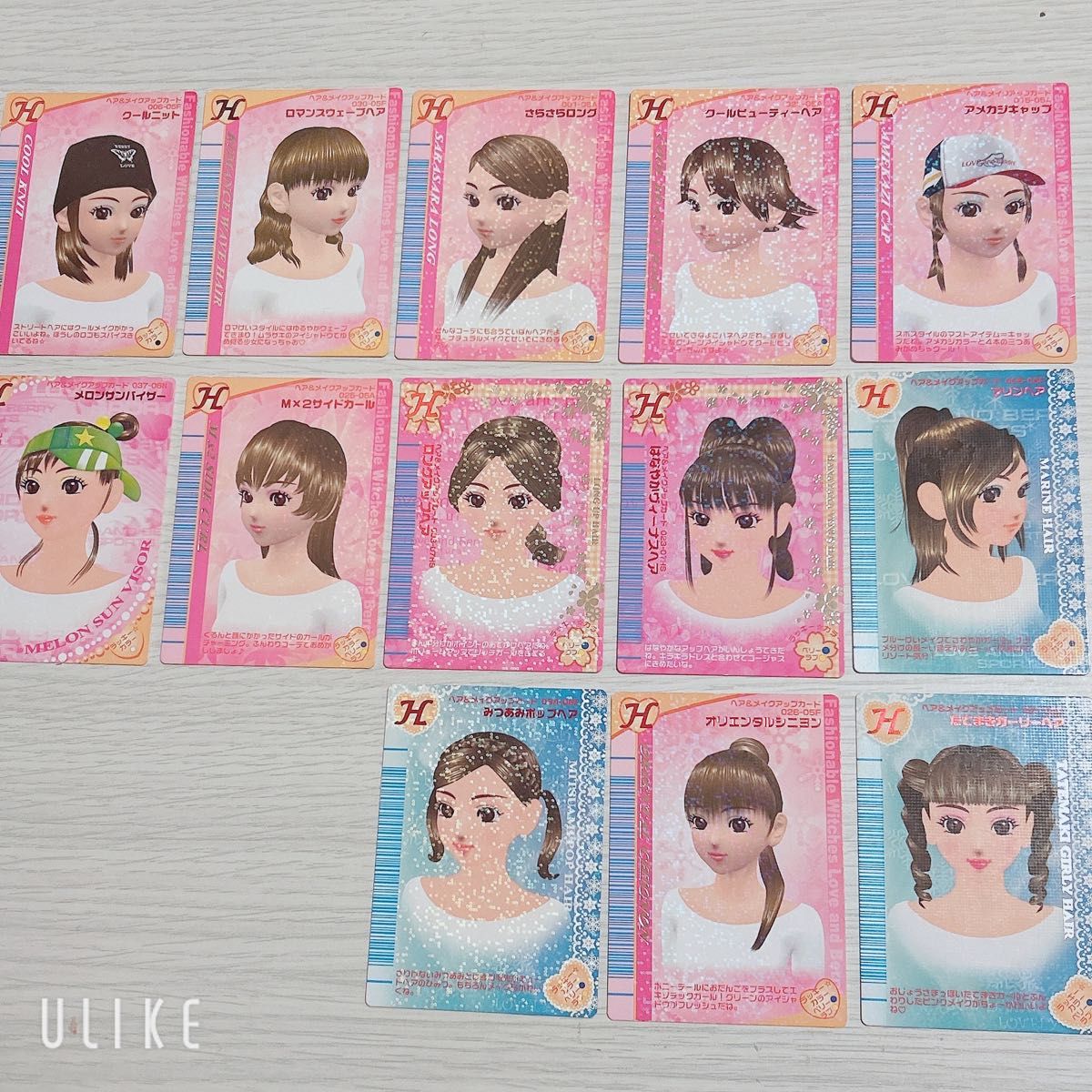 オシャレ魔女ラブandベリーDSコレクション(付属カード未開封)＋