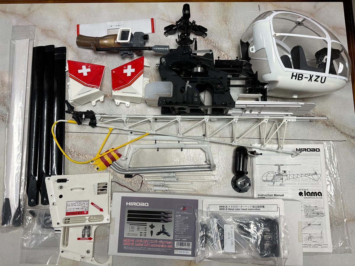 1円スタート】ヒロボーラマHIROBO RCヘリコプター30スケールlama SA