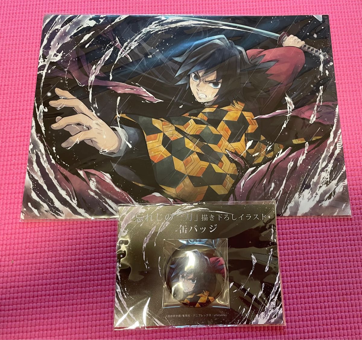 鬼滅の刃 忘れじの一刀 冨岡義勇 A4クリアファイル 缶バッジセット