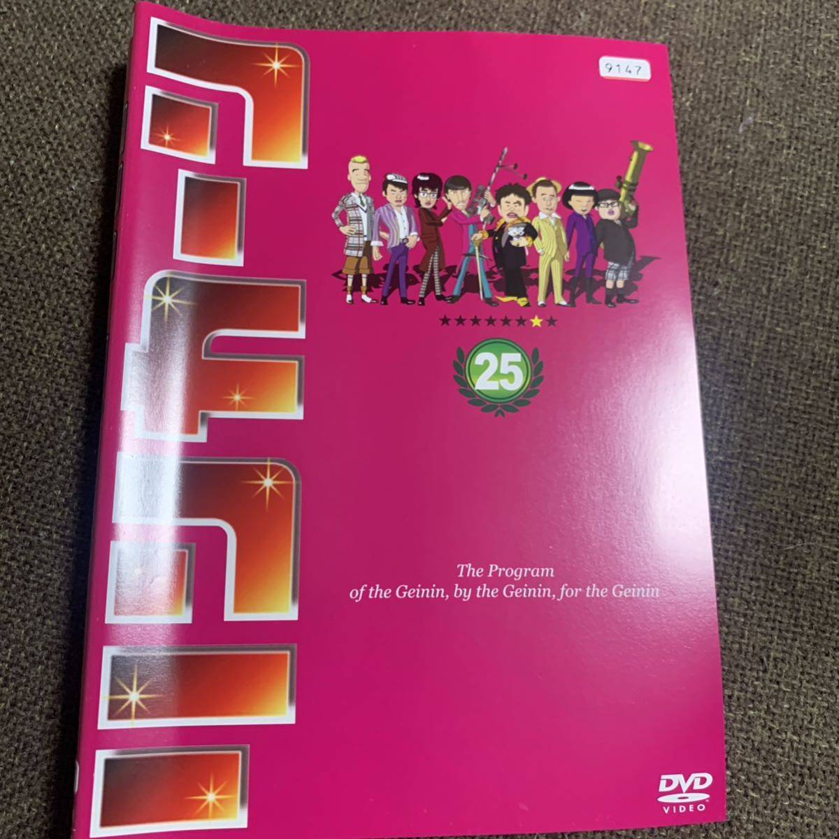 リンカーンDVD 21 22 23 24 25巻 ダウンタウン 雨上がり決死隊｜Yahoo