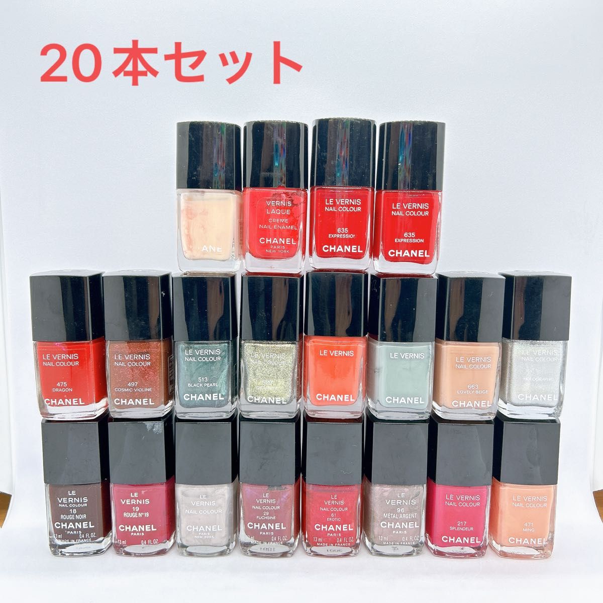 CHANEL LE VERNIS13本まとめ売り CHANEL LE VERNIS13本まとめ売り