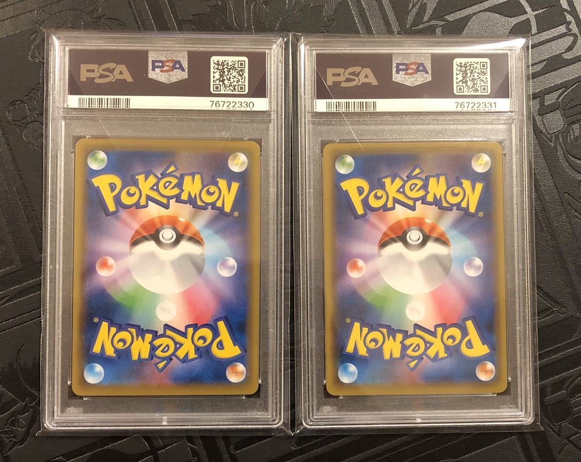 PSA10 連番 ピカチュウV 2枚セット 25th ゴールデンボックス [送料無料