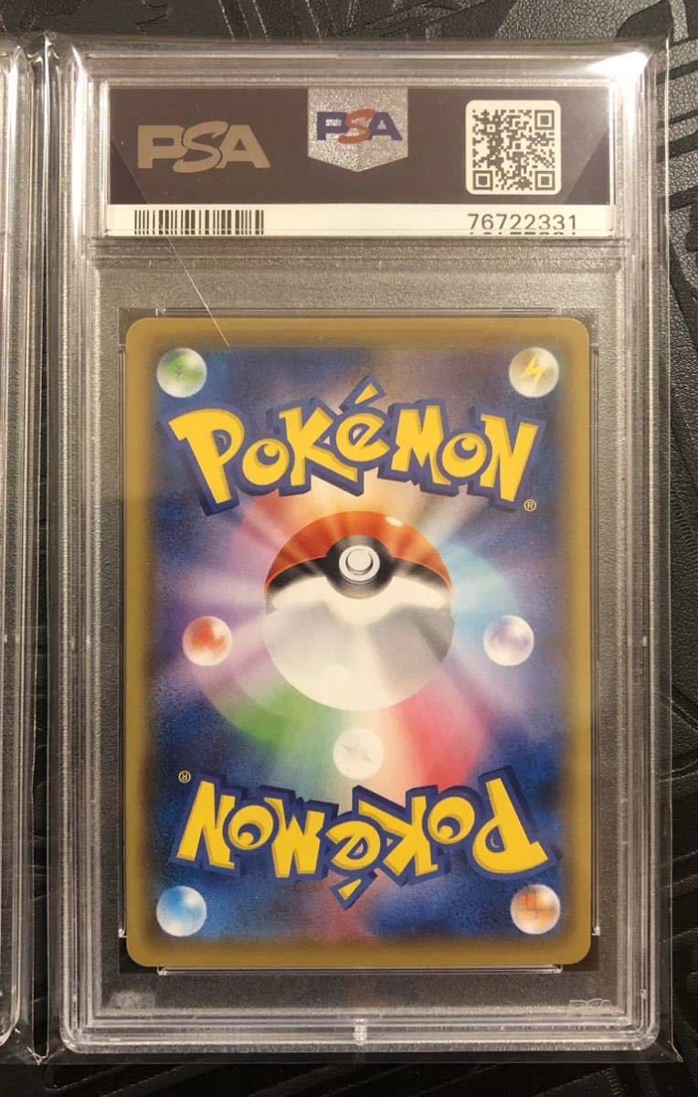 PSA10 連番 ピカチュウV 2枚セット 25th ゴールデンボックス [送料無料