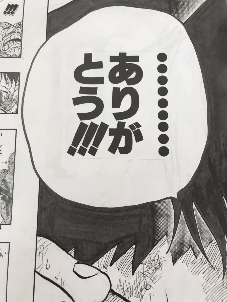 送料無料 ワンピース 複製原画 当選品 ビブルの秘宝 シリアルナンバー