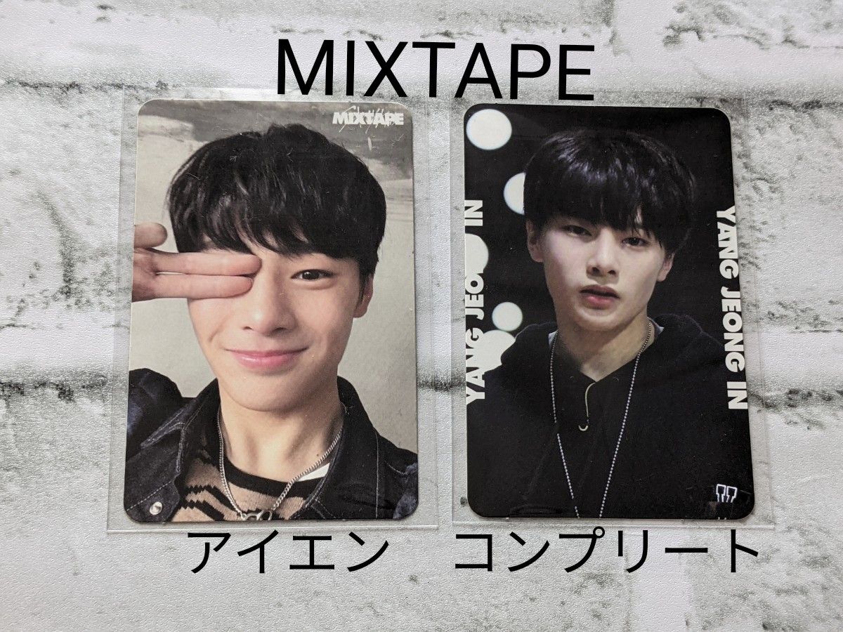 Stray Kids スキズ MIXTAPE アイエン トレカ2枚セット｜Yahoo!フリマ