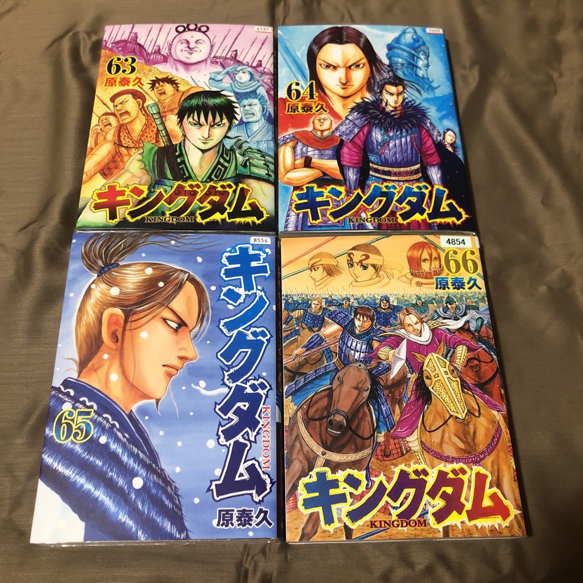 キングダム キングダム = KINGDOM 63巻 既刊全巻セット！ 全巻 1巻〜63