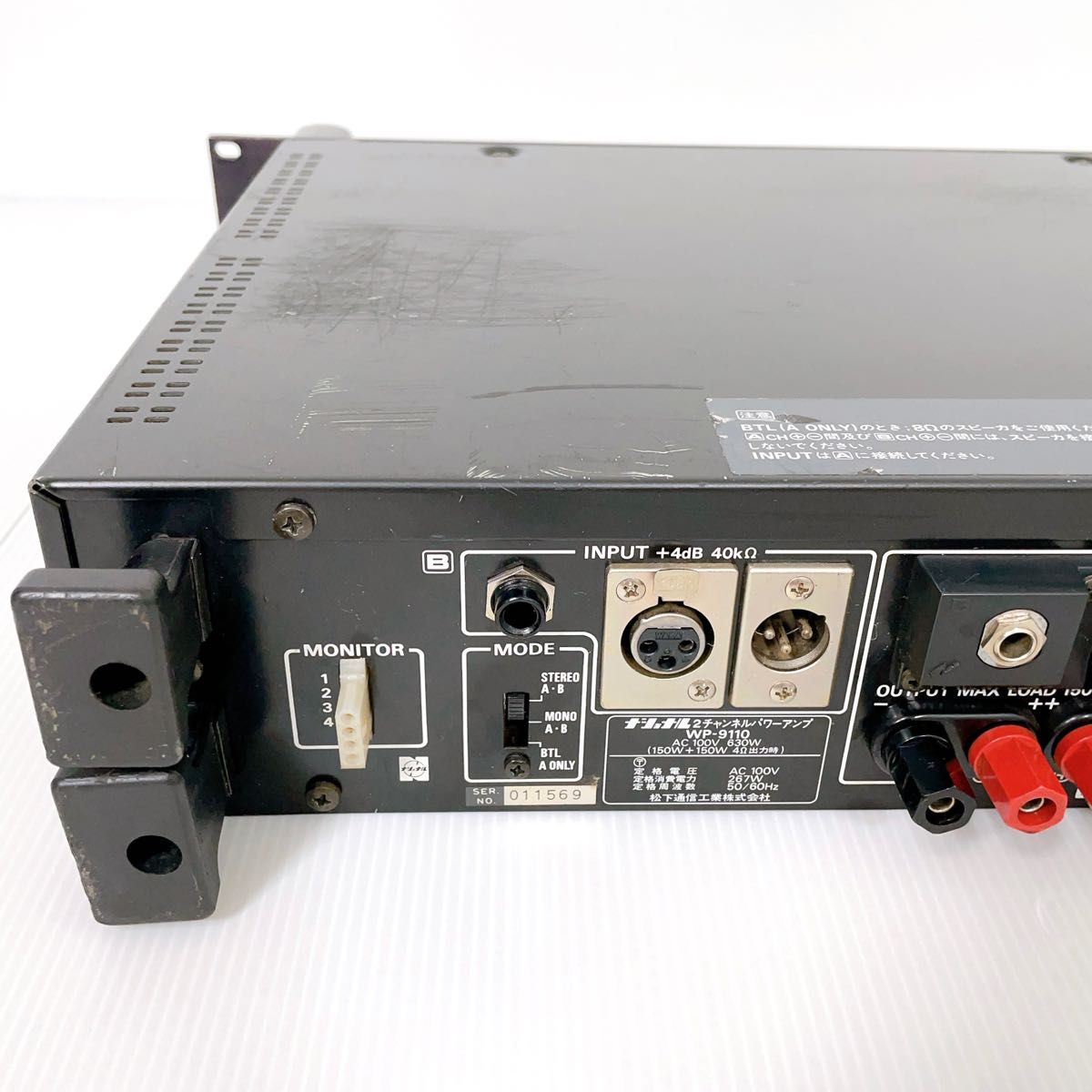 1299 RAMSA ラムサ WP-9110 業務用パワーアンプ Panasonic National