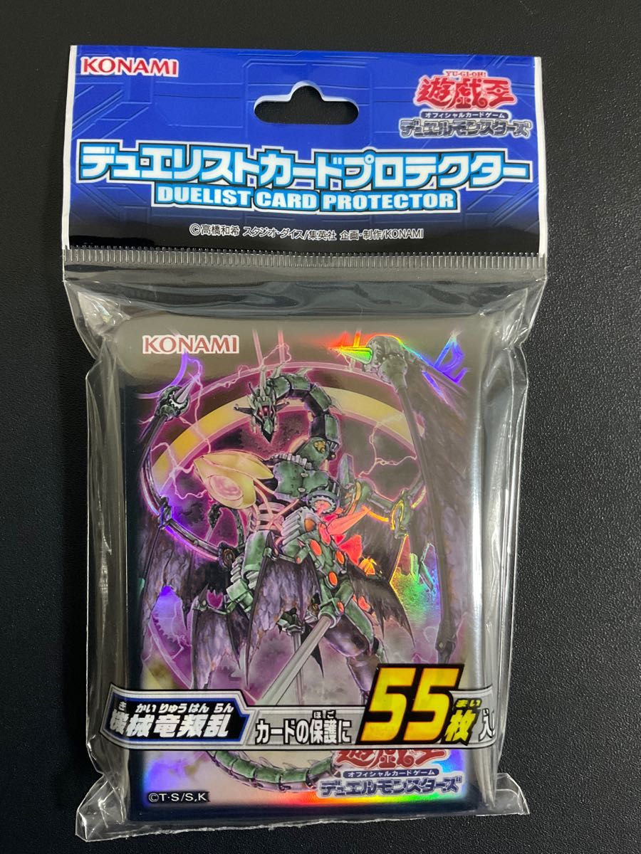 遊戯王 スリーブ 機械の叛乱 56枚 恐竜の鼓動 4枚 スリーブ『恐獣の