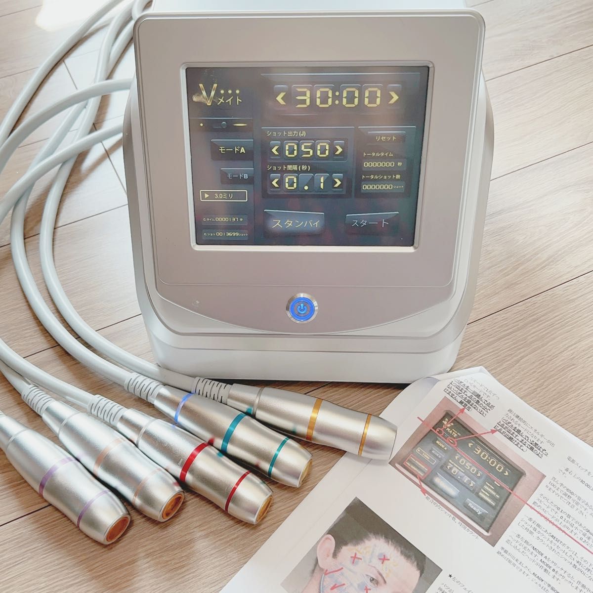 ハイフ HIFU V-MATE(ブイメイト) ・業務用 美顔機 痩身機｜Yahoo