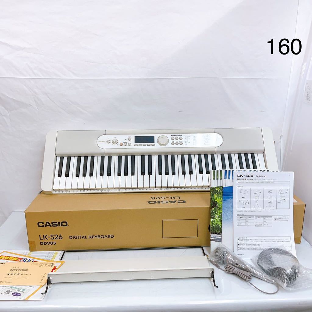 CASIO Casiotone 光ナビゲーションキーボードLK-526 CASIO LK-526