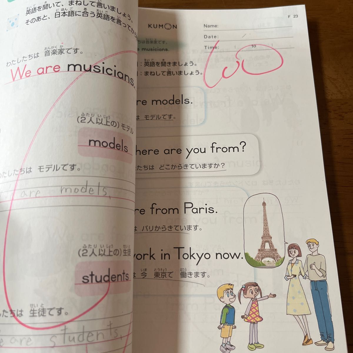 公文 くもん英語F教材 欠番なし｜Yahoo!フリマ（旧PayPayフリマ）