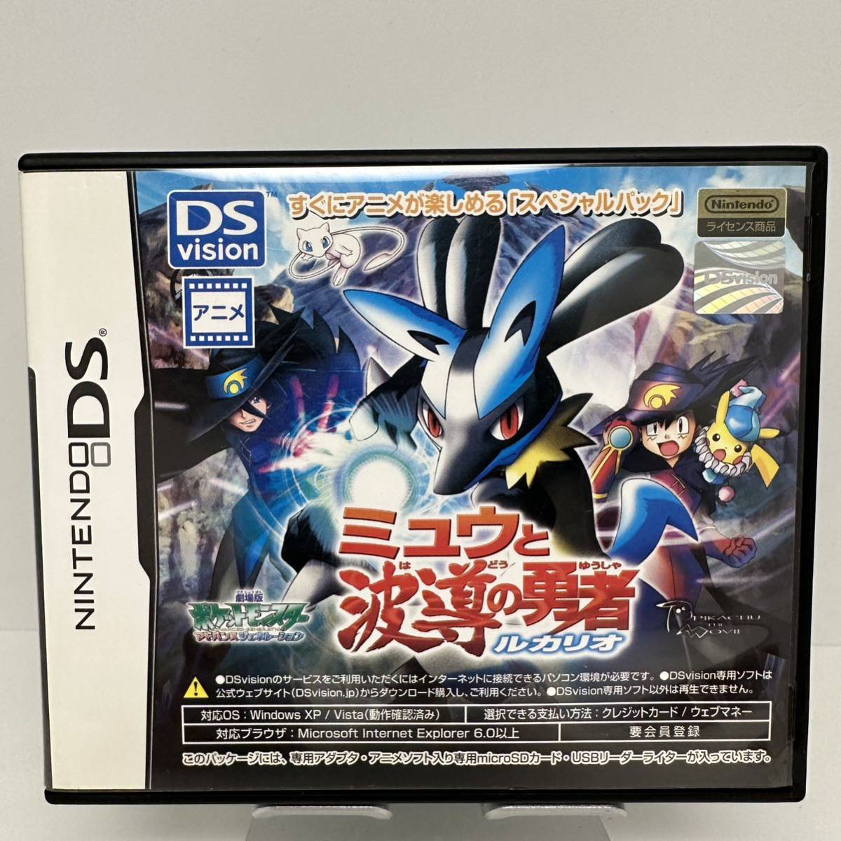 Yahoo!オークション - 劇場版ポケットモンスター ミュウと波導の勇者