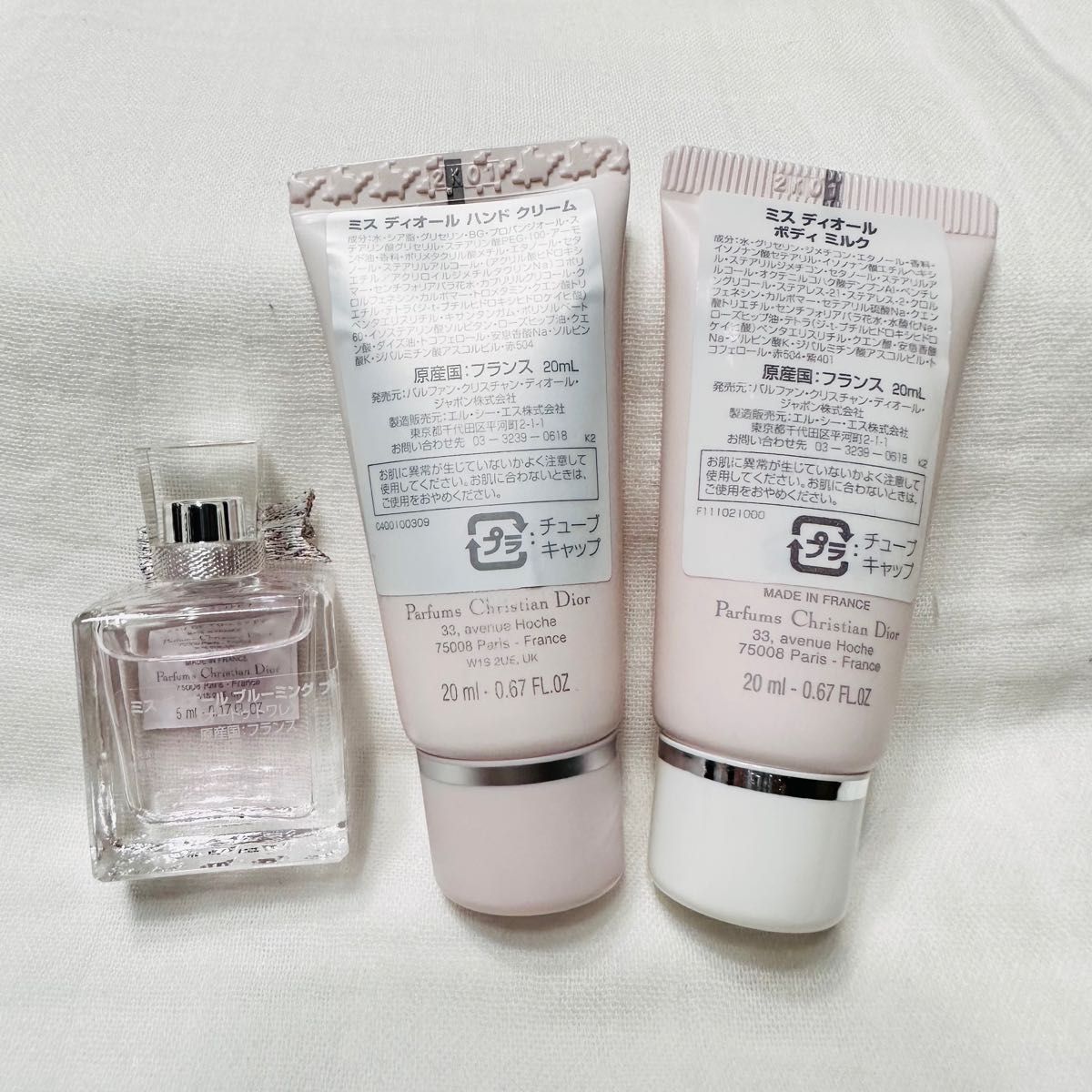 Christian Dior ディオール ノベルティ ミスディオールトラベルセット