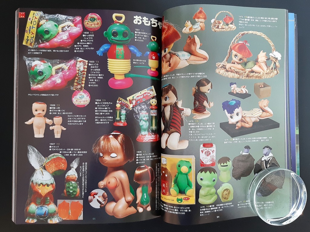 Yahoo!オークション - かっぱの親子 夫婦 かっぱ天国 清水崑 こけし 陶