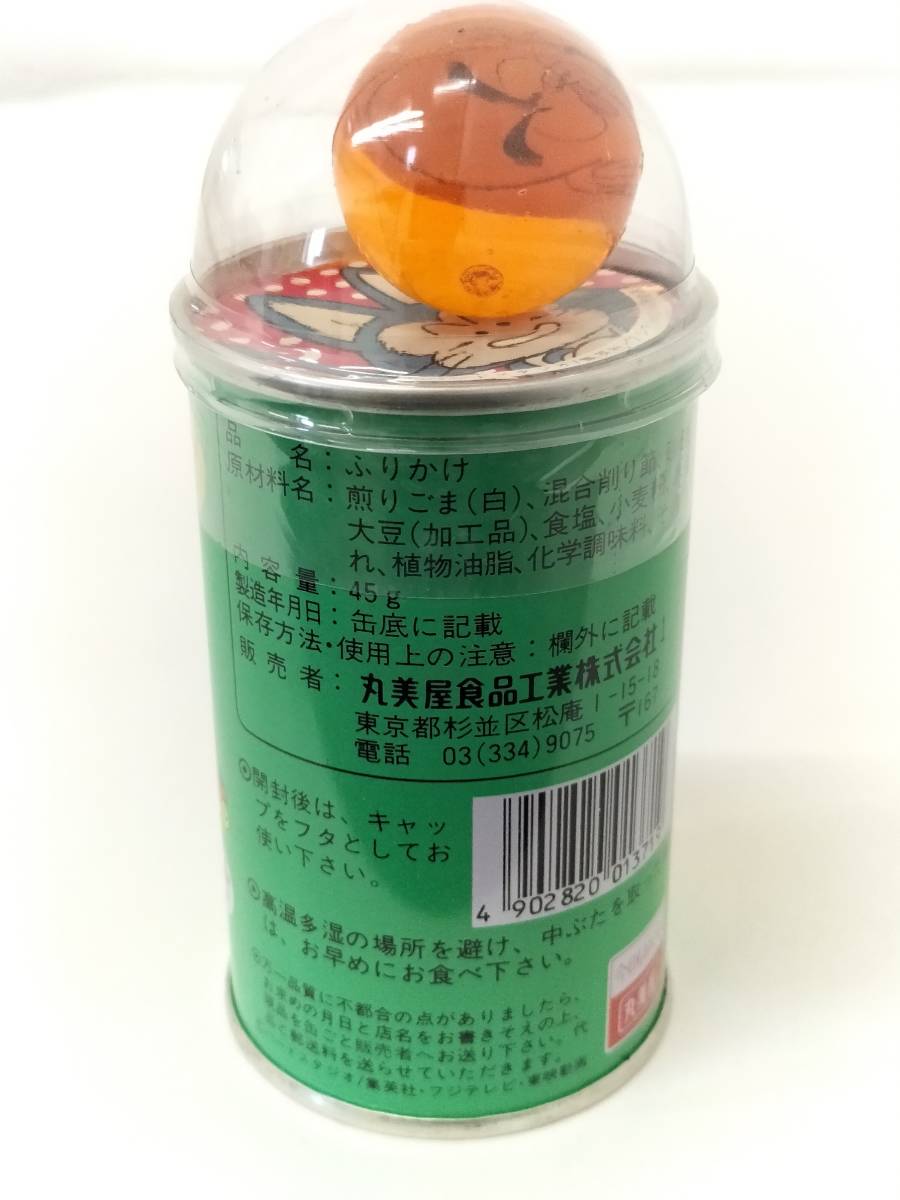 Yahoo!オークション - 未開封品 丸美屋 ドラゴンボール ふりかけ DRAGO