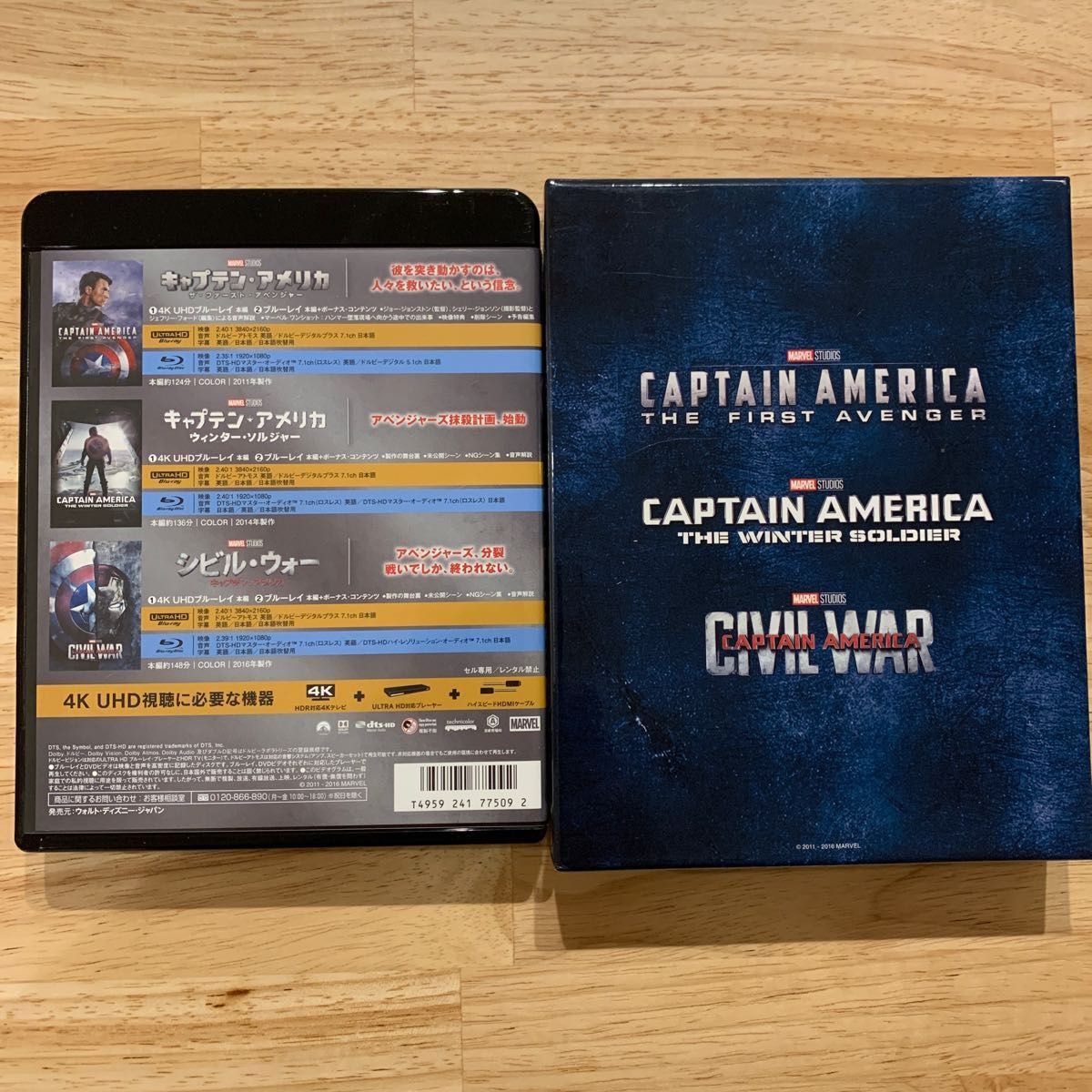 キャプテン・アメリカ 4K UHD 3ムービー・コレクション〈数量限定・6枚