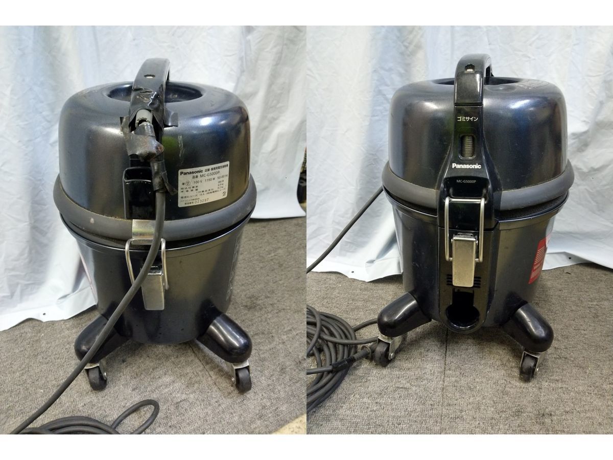 Yahoo!オークション - 動作可能 MC-G5000P パナソニック 業務用掃除機