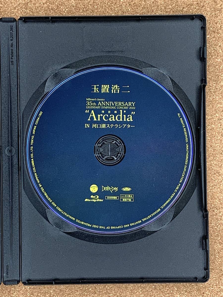 玉置浩二35th Anniversary CONCERT Special Collections -Arcadia