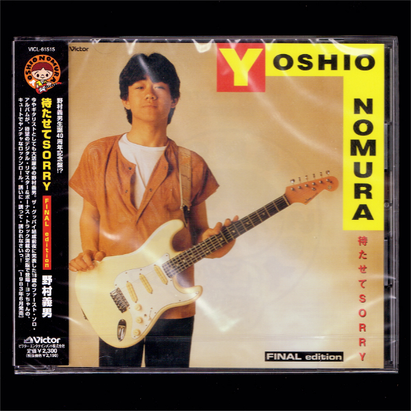 即決新品 野村義男 待たせてSorry FINAL edition/CD/The Good-Bye/ザ