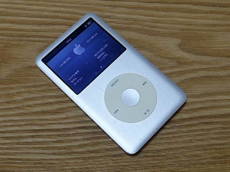 iPod Classic 第6世代 80GB A1238 シルバー モデル MB029J 動作良好