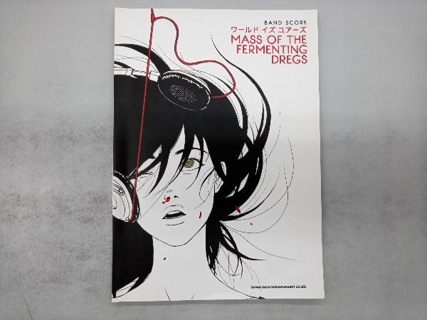 Yahoo!オークション - MASS OF THE FERMENTING DREGS/ワールドイズユア