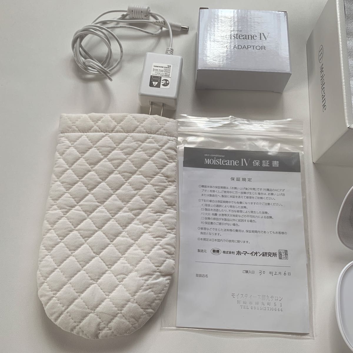 連休セール 美品モイスティーヌ美顔器セット｜Yahoo!フリマ（旧PayPay