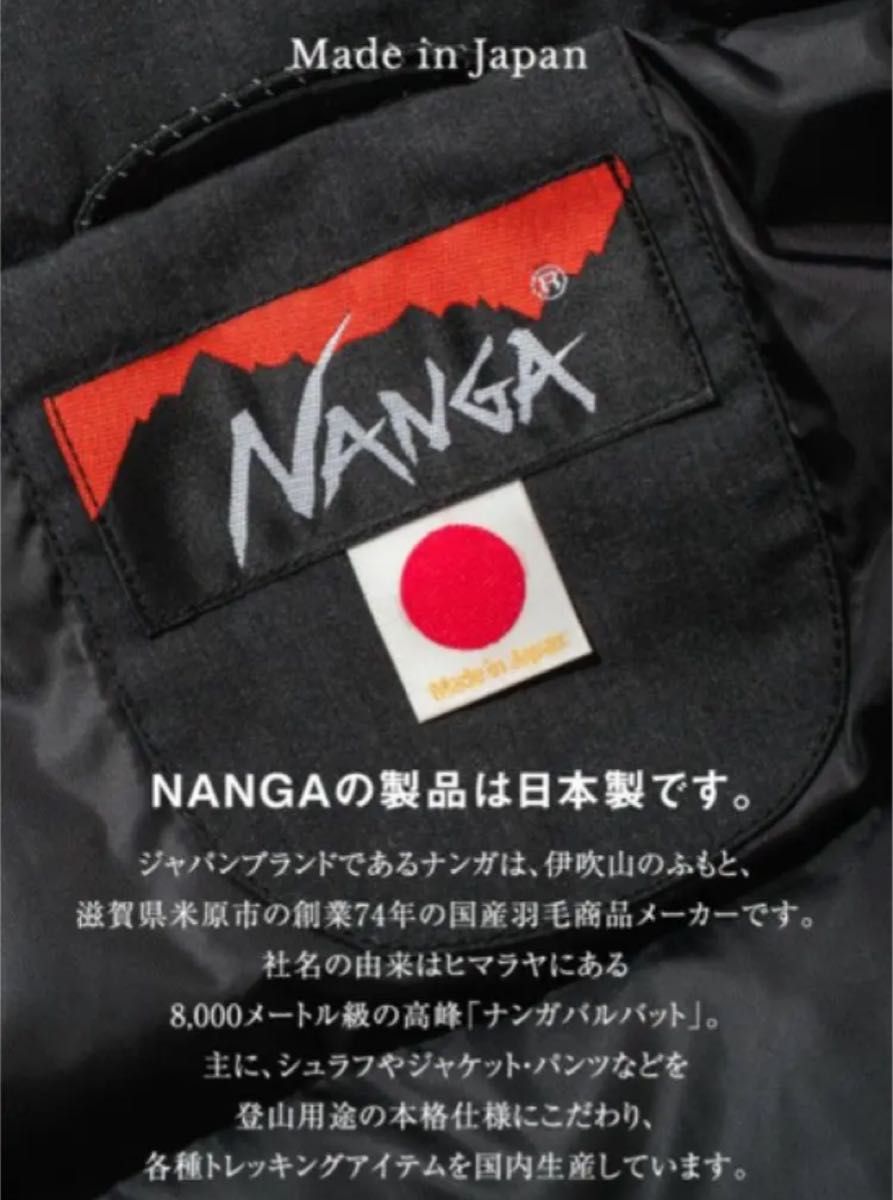 希少廃盤モデル）NANGA ナンガ焚き火ダウンジャケット orange別注