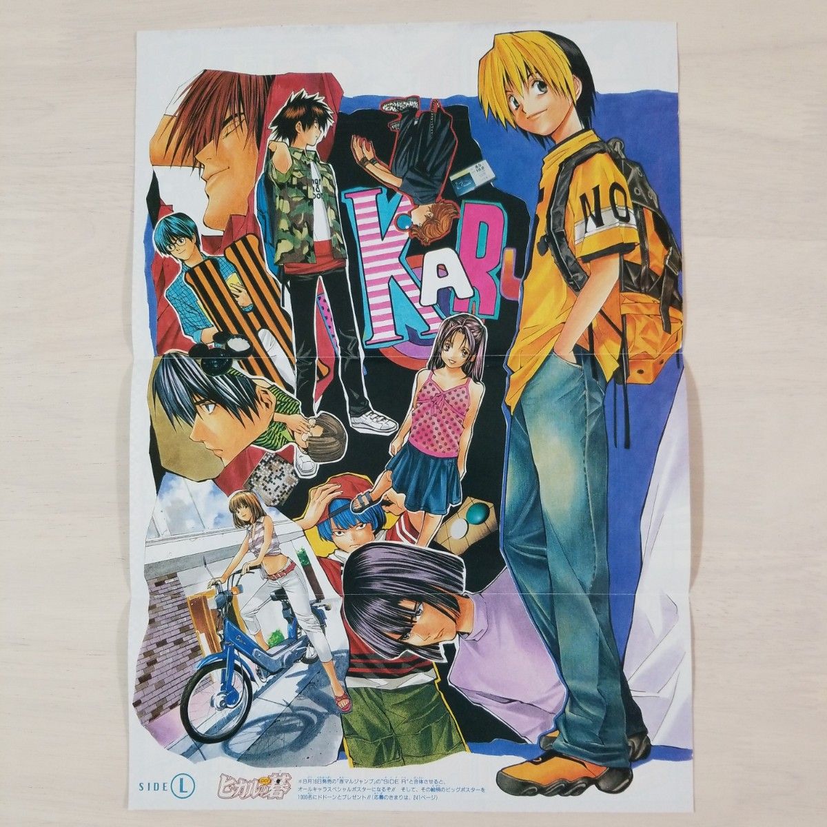 ヒカルの碁 折込ポスター SIDE L｜Yahoo!フリマ（旧PayPayフリマ）